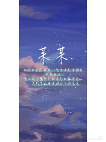 香蕉丝瓜草莓秋葵小猪芭乐茄子绿巨人